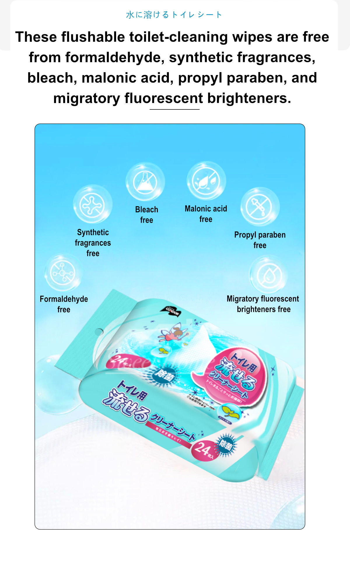 Condor Water-dispersible Toilet-cleaning Wipes-6